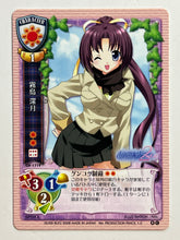 Cargar imagen en el visor de la galería, Lycee TCG - CH-1719[C]: Mitsuki Kirishima
