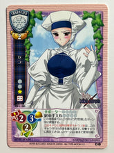 Cargar imagen en el visor de la galería, Lycee TCG - CH-1132[C]: Sera
