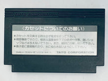 Load image into Gallery viewer, Takeshi no Chousenjou - Famicom - Family Computer FC - Nintendo - Japan Ver. - NTSC-JP - Cart (TF-TC-5300)
