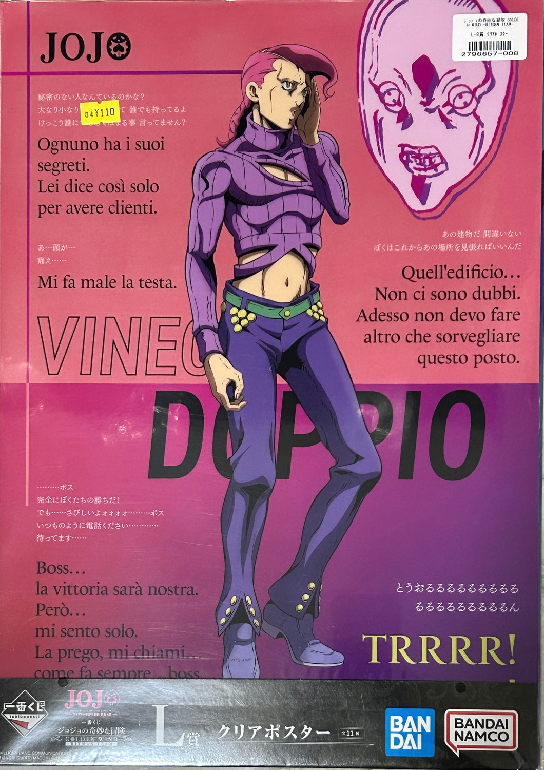 Jojo's Bizarre Adventure - Vento Aureo - Vinegar Doppio - Clear Poster