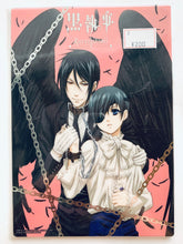 Cargar imagen en el visor de la galería, Kuroshitsuji - Ciel Phantomhive &amp; Sebastian Michaelis - Clear Plate - Jumbo Carddass - Victorian Art Collection II
