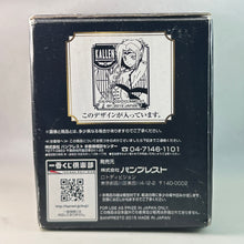 Load image into Gallery viewer, Code Geass - Hangyaku no Lelouch - Kouzuki Kallen - Glass - Kallen
