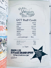 Load image into Gallery viewer, Kimi to Wonder★Kiss The Invitation To...Dream Come True DCT - Anime Mook
