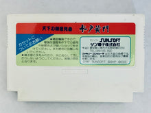 Load image into Gallery viewer, Tenka no Goikenban: Mito Koumon - Famicom - Family Computer FC - Nintendo - Japan Ver. - NTSC-JP - Cart (SS75300)
