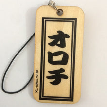 Load image into Gallery viewer, Youkai Watch - Orochi - Wooden Tag
