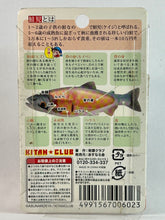 Load image into Gallery viewer, Local Anatomy Guide Hokkaido - No. 2 Chum Salmon Keiji Strap
