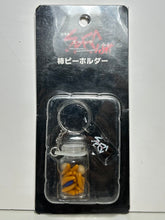 Load image into Gallery viewer, SPEC～Ketsu～Zen no hen Kaki-P Holder - Keychain
