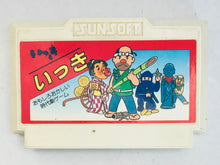 Cargar imagen en el visor de la galería, Ikki - Famicom - Family Computer FC - Nintendo - Japan Ver. - NTSC-JP - Cart (SS34900)
