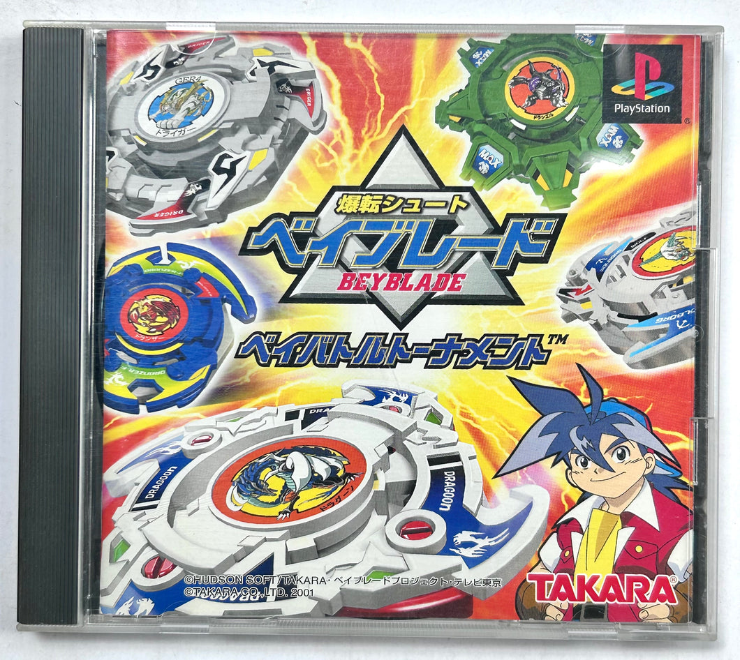 Bakuten Shoot Beyblade - PlayStation - PS1 / PSOne / PS2 / PS3 - NTSC-JP - CIB (SLPM-86980)