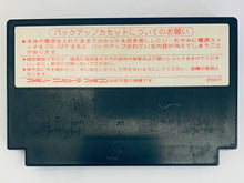 Load image into Gallery viewer, Wizardry: Proving Grounds of the Mad Overlord - Famicom - Family Computer FC - Nintendo - Japan Ver. - NTSC-JP - Cart (HSP-09)
