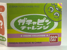 Cargar imagen en el visor de la galería, Hirake! Ponkikki - Trading Figure - Gachapin Challenge - Carting
