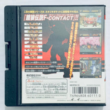 Cargar imagen en el visor de la galería, Garou Densetsu: First Contact - Neo Geo Pocket Color - NGPC - JP - Box Only (NEOP00110)
