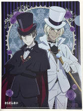 Load image into Gallery viewer, Sarazanmai - Akutsu Mabu &amp; Niiboshi Reo - Clear File
