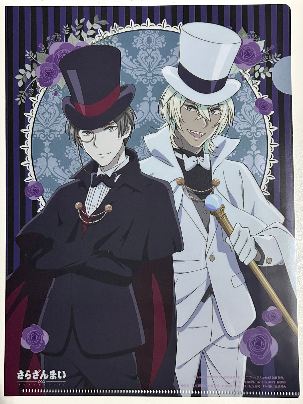 Sarazanmai - Akutsu Mabu & Niiboshi Reo - Clear File