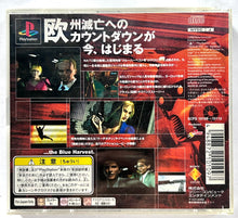 Cargar imagen en el visor de la galería, Chase the Express - PlayStation - PS1 / PSOne / PS2 / PS3 - NTSC-JP - CIB (SCPS-10109~10)
