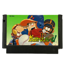 Cargar imagen en el visor de la galería, Ganbare Pennant Race! - Famicom - Family Computer FC - Nintendo - Japan Ver. - NTSC-JP - Cart (RC834)
