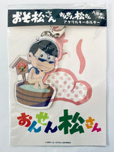 Load image into Gallery viewer, Osomatsu-san x Ooedo-Onsen - Matsuno Karamatsu - Onsen Matsu-san Acrylic Keychain - Bathing Ver
