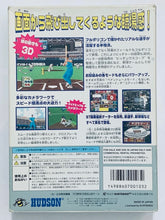 Cargar imagen en el visor de la galería, Power League 64 - Nintendo 64 - N64 - Japan Ver. - NTSC-JP - CIB (NUS-NPLJ-JPN)
