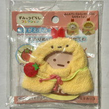 Cargar imagen en el visor de la galería, Sumikko Gurashi - Ebifurai no Shippo - Plush Toy Outfit - Tenori / Poncho
