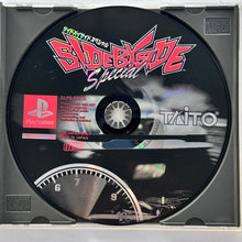 Cargar imagen en el visor de la galería, Side by Side Special - PlayStation - PS1 / PSOne / PS2 / PS3 - NTSC-JP - CIB (SLPS-01175)

