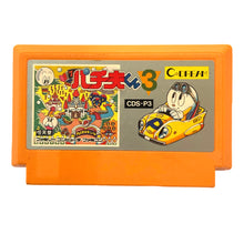 Cargar imagen en el visor de la galería, Pachio-kun 3 - Famicom - Family Computer FC - Nintendo - Japan Ver. - NTSC-JP - Cart (CDS-P3)
