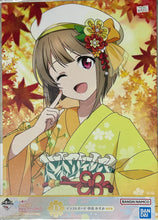 Cargar imagen en el visor de la galería, Love Live! Nijigasaki Gakuen School Idol Doukou Kai - Nakasu Kasumi - Illustration Board
