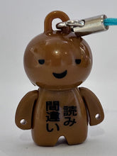 Load image into Gallery viewer, ANIZO8 100% Reality Mind - Anizo - Mascot Strap (2)
