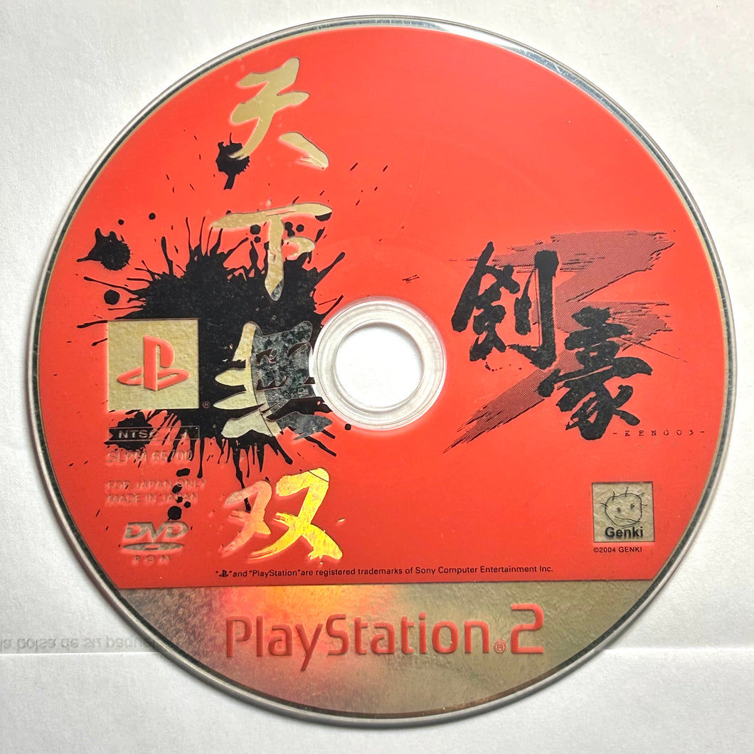 Kenho 3 - PlayStation 2 - PS2 / PSTwo / PS3 - NTSC-JP - Disc (SLPM-65700)