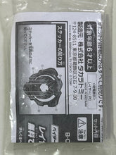 Load image into Gallery viewer, Bayblade Burst - Energy Layer - B-00 Valkyrie - Evil God Ver. - Clear Black
