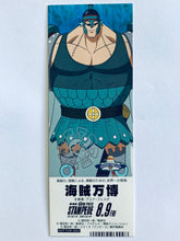 Load image into Gallery viewer, One Piece Stampede - Limited Bookmark - Mugiwara Store Little - Pirate Expo
