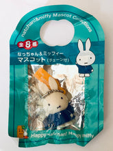 Cargar imagen en el visor de la galería, Natchan! &amp; Miffy Mascot Collentions (Set of 4)
