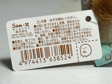 Cargar imagen en el visor de la galería, Sumikko Gurashi - Suzume - Tenori Plush

