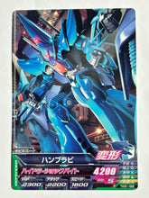 Cargar imagen en el visor de la galería, Hambrabi - Gundam TryAge TCG - TKR1-009 C
