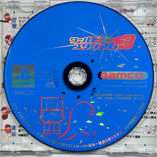 Cargar imagen en el visor de la galería, World Stadium 3 - PlayStation - PS1 / PSOne / PS2 / PS3 - NTSC-JP - CIB (SLPS-01970)
