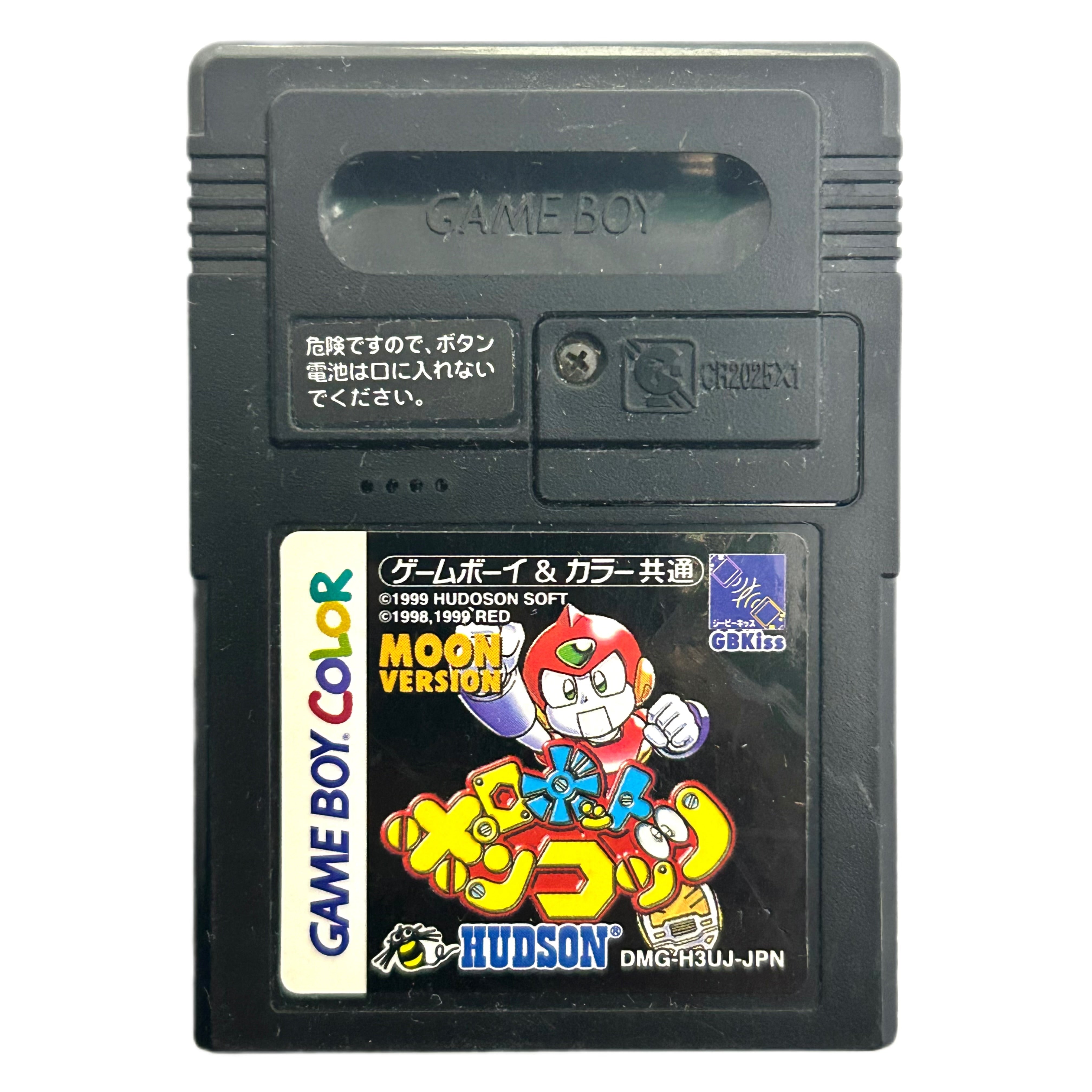 Robot Ponkottsu: Moon Version - GameBoy Color - Game Boy - Pocket - GB ...