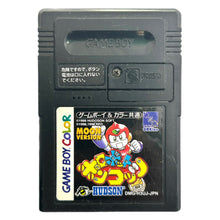 Cargar imagen en el visor de la galería, Robot Ponkottsu: Moon Version - GameBoy Color - Game Boy - Pocket - GBC - JP - Cartridge (DMG-H3UJ-JPN)
