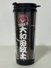 Load image into Gallery viewer, Danganronpa: The Animation - Oowada Mondo - Tumbler
