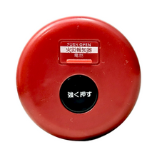 Cargar imagen en el visor de la galería, Fire Alarm - Sound-making Emergency Button Mascot
