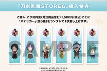 Cargar imagen en el visor de la galería, Touken Ranbu Online - Sticker (Set of 6)

