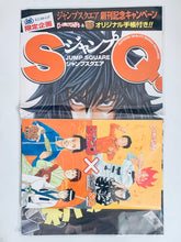Cargar imagen en el visor de la galería, Pyu to Fuku! Jaguar x Gag Manga Biyori Notebook - Jump SQ November 2007 Appendix
