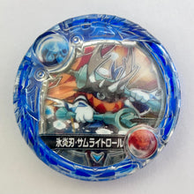 Load image into Gallery viewer, Puzzle &amp; Dragons Cross Armor Drop Start Set (7 Pcs)
