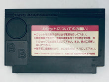Load image into Gallery viewer, Minelvaton Saga: Ragon no Fukkatsu - Famicom - Family Computer FC - Nintendo - Japan Ver. - NTSC-JP - Cart (MS5500)
