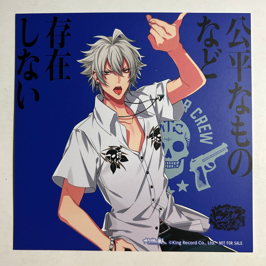 Hypnosis Mic -Division Rap Battle- - Aohitsugi Samatoki - Original CD Jacket Slick