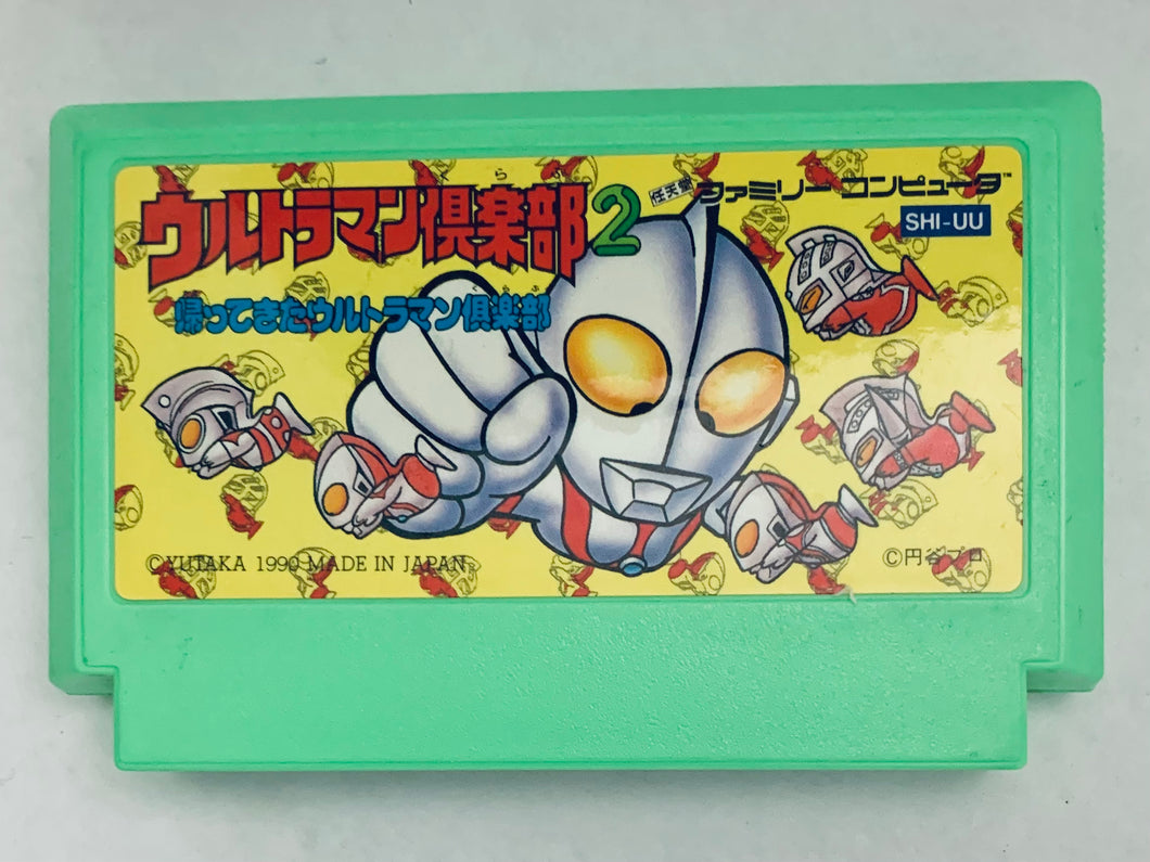 Ultraman Club 2: Kaette Kita Ultraman Club - Famicom - Family Computer FC - Nintendo - Japan Ver. - NTSC-JP - Cart (SHI-UU)