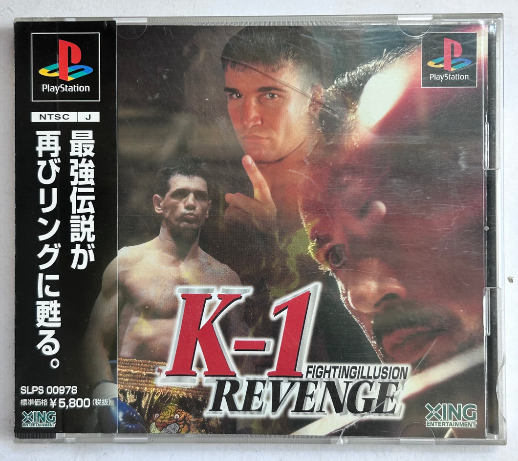 Fighting Illusion: K-1 Revenge - PlayStation - PS1 / PSOne / PS2 / PS3 - NTSC-JP - CIB (SLPS-00978)