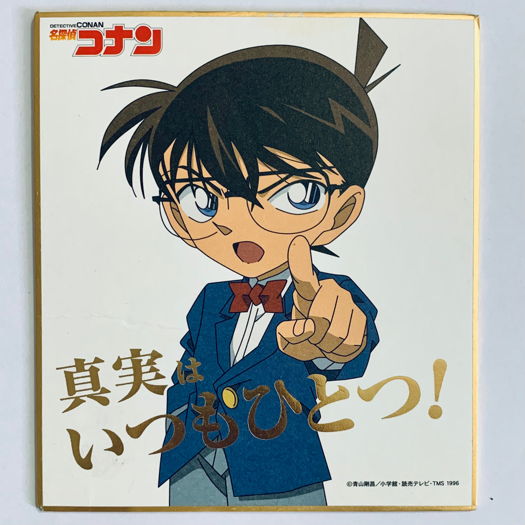 Detective Conan - Edogawa Conan - Mini Visual Shikishi Collection