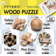 Load image into Gallery viewer, KoroKoro Collection Use Your Head! Wooden Puzzle - 5. Twins

