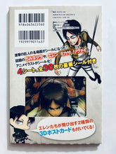 Cargar imagen en el visor de la galería, Attack on Titan Seal &amp; 3D Card Set
