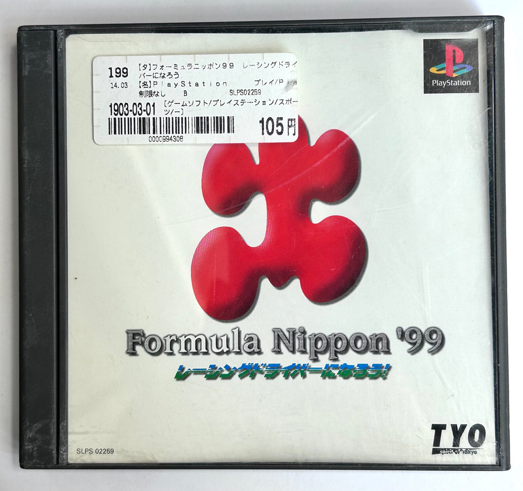 Formula Nippon '99 - PlayStation - PS1 / PSOne / PS2 / PS3 - NTSC-JP - CIB (SLPS-02259)