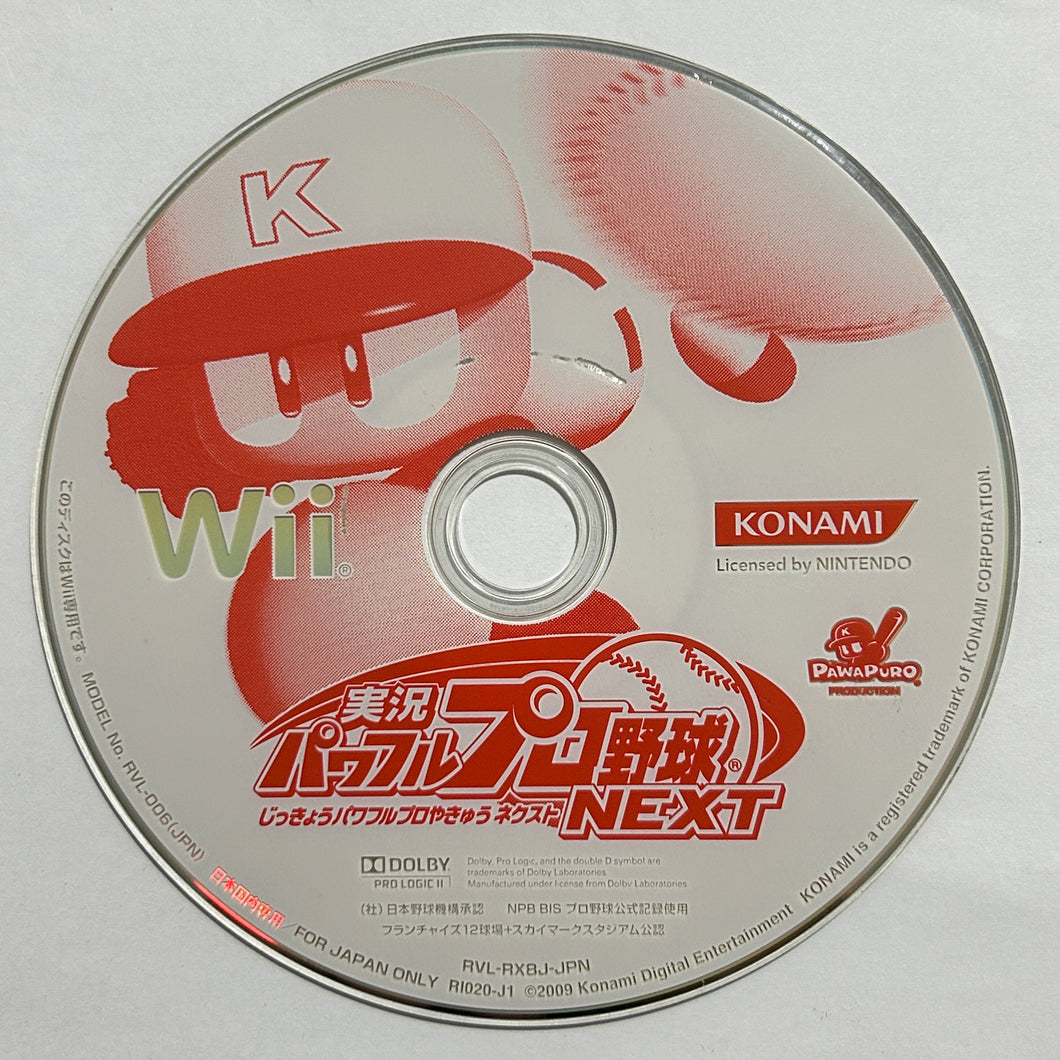 Jikkyou Powerful Pro Yakyuu Next - Wii - NTSC-JP - Disc (RVL-RX8J-JPN)